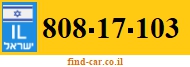 808-17-103