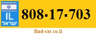 808-17-703