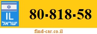80-818-58