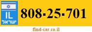808-25-701