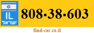 808-38-603