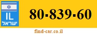80-839-60