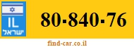 80-840-76