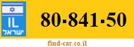 80-841-50
