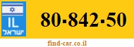 80-842-50