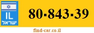 80-843-39