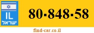 80-848-58