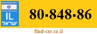 80-848-86