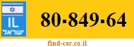80-849-64