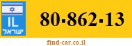 80-862-13