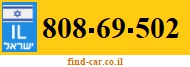 808-69-502