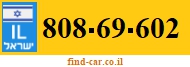 808-69-602