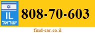 808-70-603