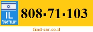 808-71-103