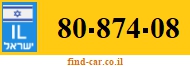 80-874-08