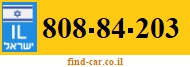 808-84-203