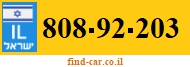 808-92-203