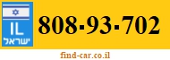 808-93-702