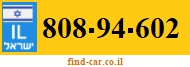 808-94-602