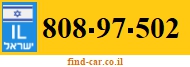 808-97-502