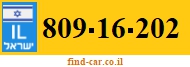 809-16-202