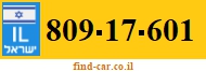 809-17-601