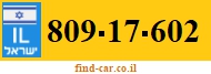 809-17-602