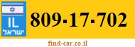 809-17-702
