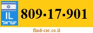 809-17-901