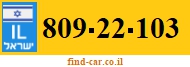809-22-103