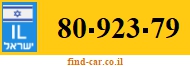 80-923-79