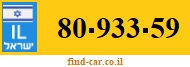 80-933-59