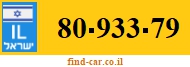 80-933-79