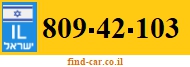 809-42-103
