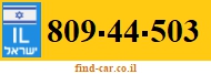 809-44-503