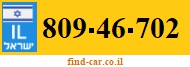 809-46-702