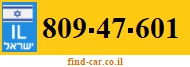 809-47-601
