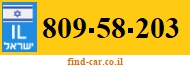 809-58-203