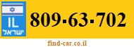 809-63-702