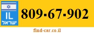809-67-902
