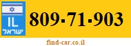 809-71-903