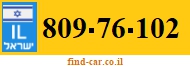 809-76-102