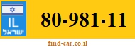 80-981-11