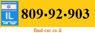 809-92-903