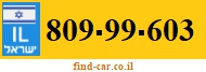 809-99-603