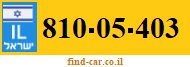 810-05-403