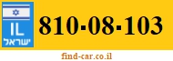 810-08-103