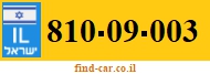 810-09-003