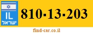 810-13-203
