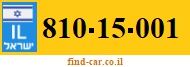 810-15-001